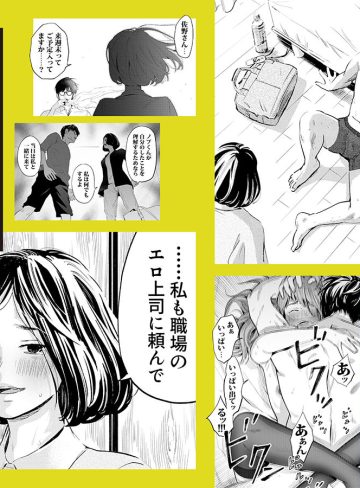 ハナミズキ 第四話「落花」｜ロシナンテ