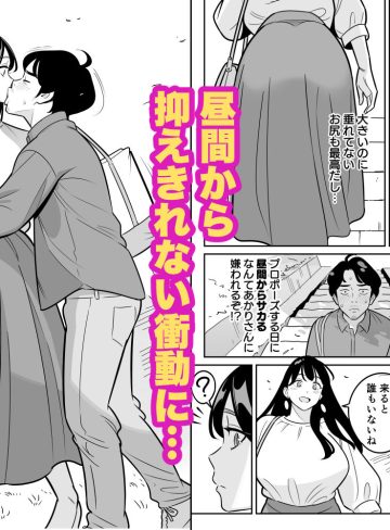【朗報】激安風俗で大当たり引いた 最終章｜アルプス一万堂