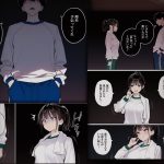 完璧だった兄が彼女にフラれて崩壊、妹への中出し依存セックスがもう止まらない2｜ニーハイ堂