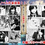 異世界で幼馴染に性奴●にされた俺と姫様が、復讐ざまぁに成功して奴●堕ちした幼馴染を見ながらイチャラブセックスしまくる話。｜異世界チート工房