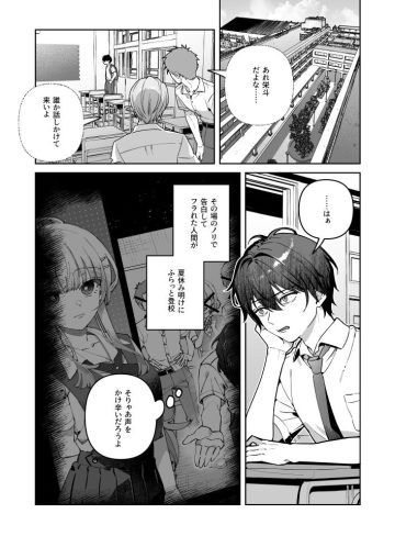 君と秘密のアップロード-総集編-｜nikukyu