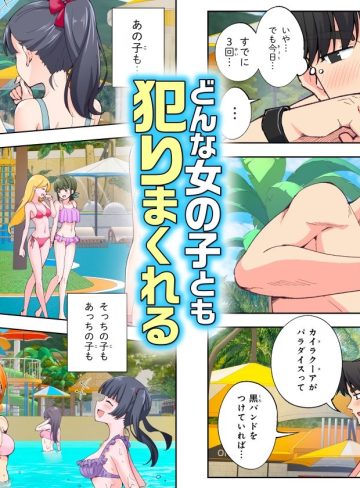 スパ・カイラクーア2｜かみか堂