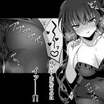 催●カノジョ 彼女の母 高梨桜佳 ＃3｜一葉モカ_ショコラテ