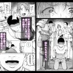 十物語｜自家発電処