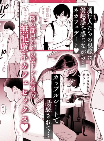長乳裏垢女子先輩に食べられる｜ゆずや