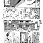 噂のママは今宵も妖しくぽぽと鳴く｜ナイーブタ