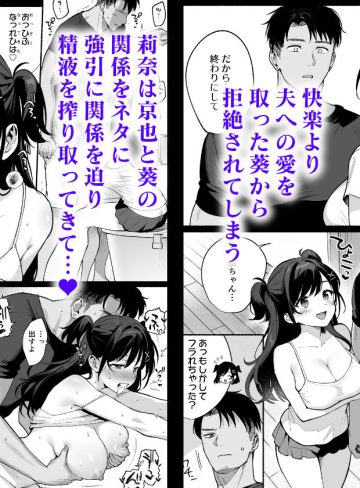 雌ノ家III〜母娘ハ乱レ愛サレル〜｜AMAM