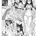 魔法少女総集編5｜絶対少女