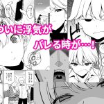 美乳の彼女がいるのに体操部の爆乳が誘ってくる4｜裏FMO
