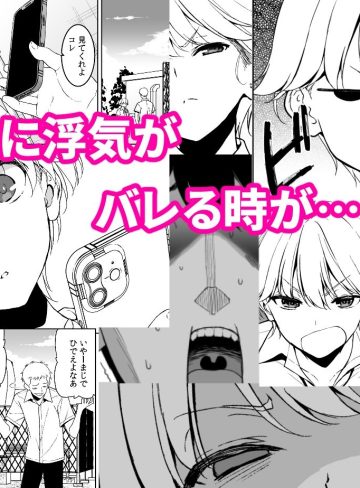 美乳の彼女がいるのに体操部の爆乳が誘ってくる4｜裏FMO