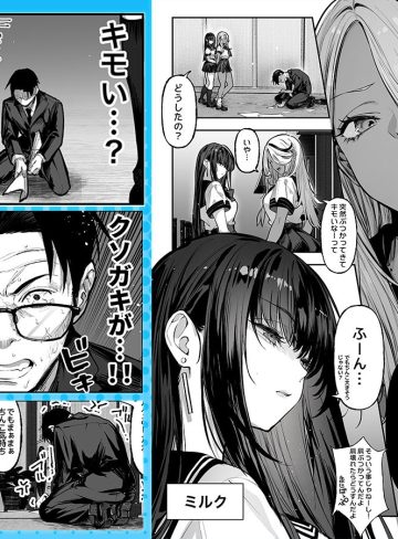 勝ったら何でもシてアゲる｜パイレーツキャット