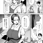 バツイチおばさんと説教人妻、ワケあり熟れまんオナホにします。｜ゴールデンバズーカ