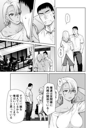 ギャル娘が父親との愛情ックス4｜紅茶屋