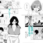 タワーレジデンス接遇課対応中3｜Ink Complex