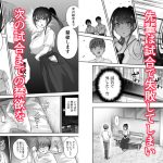 実はむっつり弓道部の先輩が俺にだけHをシかけてくる2立目｜はなまる助さん