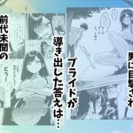 青空おしっこ日和｜らずべりー